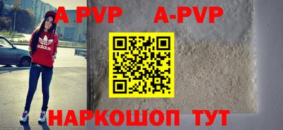 бутик Берёзовский