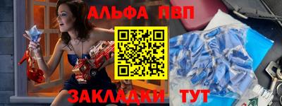 мдпв Бийск