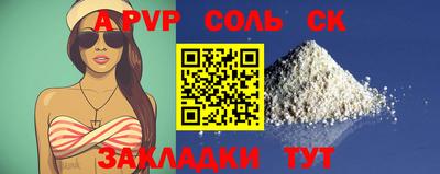 альфа пвп VHQ Бугуруслан