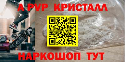 ешки Балашиха