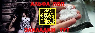 мдпв Бийск