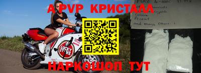 мдпв Бийск