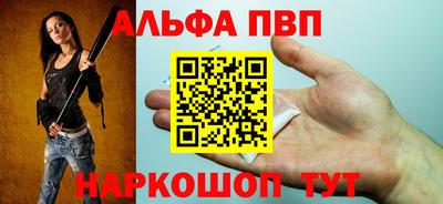 мдпв Бийск