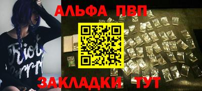 мдпв Бийск
