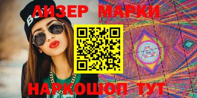 мяу мяу кристалл Гатчина