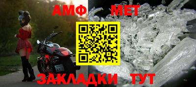 мдпв Бийск