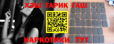 ешки Балашиха