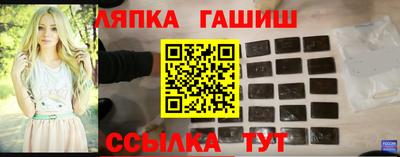 ешки Балашиха