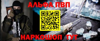 ешки Балашиха