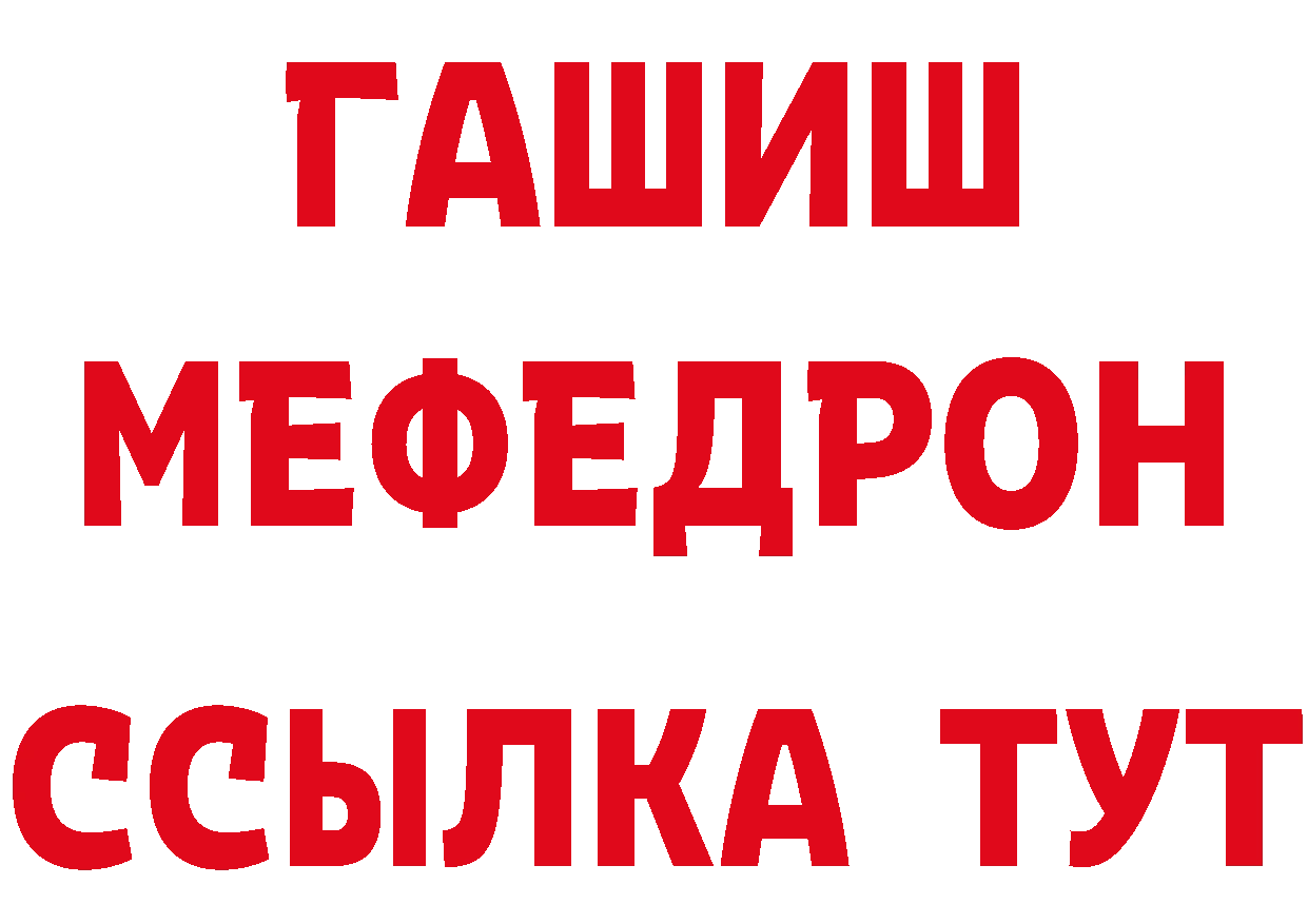 Альфа ПВП Crystall маркетплейс нарко площадка мега Воркута