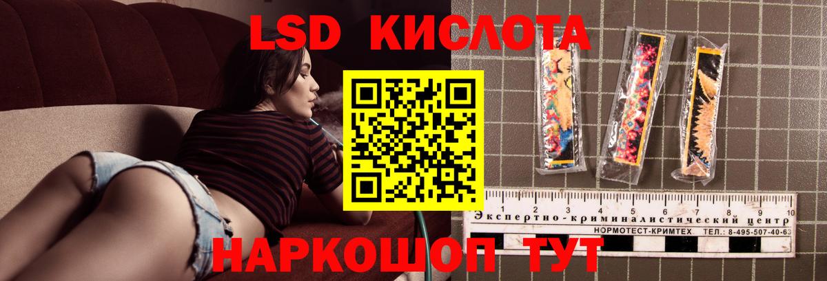 Воркута  ЛСД экстази ecstasy  Вход с VPN 