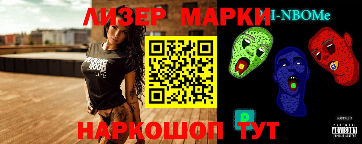 LSD-25 экстази ecstasy Воркута