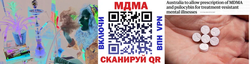 МДМА кристаллы  даркнет сайт  blacksprut маркетплейс  Воркута 