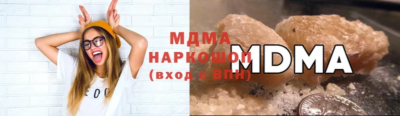 наркошоп  Воркута  MDMA Molly 