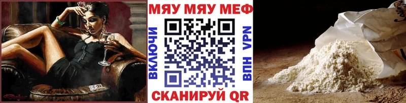 наркота blacksprut вход Меф мука Воркута