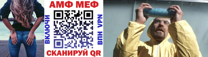 как найти закладки  Воркута  МЕТАМФЕТАМИН винт 