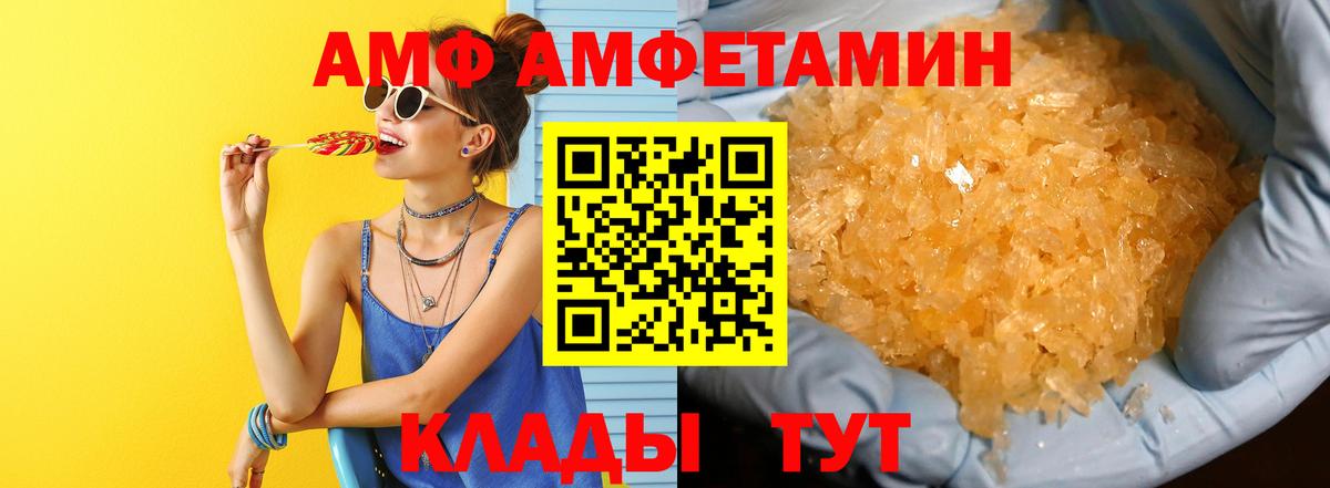 Метамфетамин кристалл  Вход с VPN  Метамфетамин кристалл  Воркута 