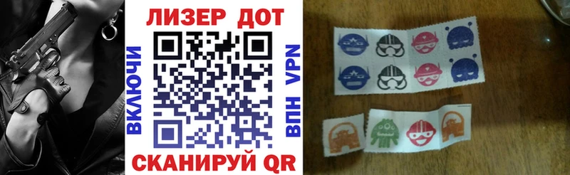 Марки 25I-NBOMe 1,5мг  хочу   Воркута 
