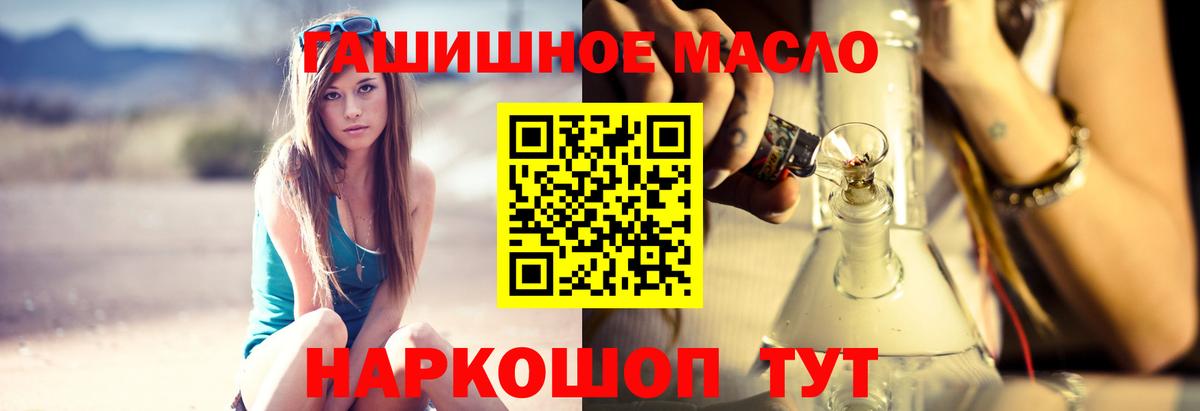 ТГК Wax  Дистиллят ТГК концентрат  Воркута 