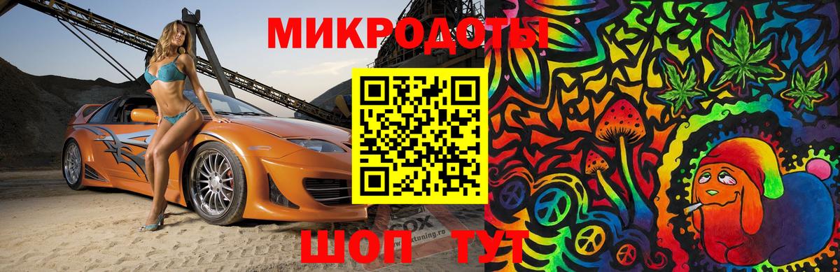 Псилоцибиновые грибы Psilocybine cubensis  Вход с VPN  Воркута 