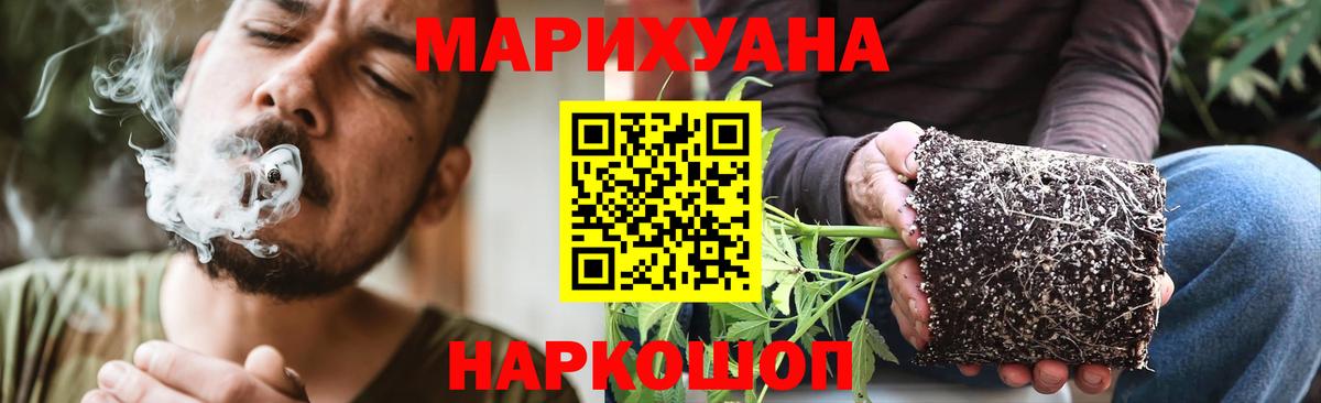 Марихуана гибрид  Вход с VPN  Воркута  Канабис ГИДРОПОН  Бошки марихуана конопля 