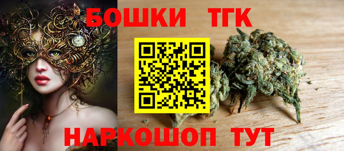 Канабис конопля  Каннабис Ganja  Воркута 